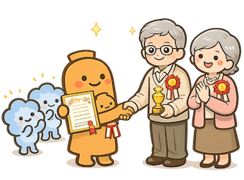 社会福祉大会　ひたちなか市