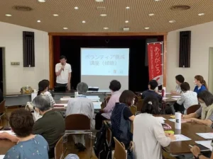 ひたちなか市　傾聴ボランティア養成講座