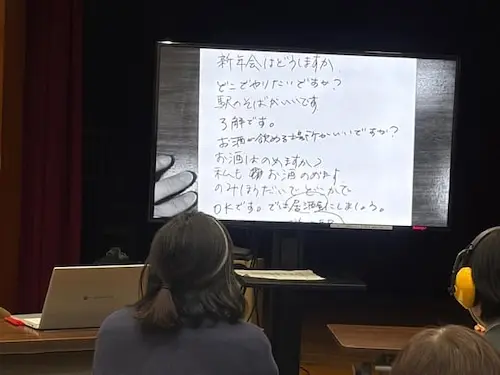 令和７年度聴覚障害者理解促進講座２日目実施の様子＠ひたちなか