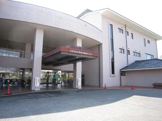 ひたちなか市福祉センター（西大島）
