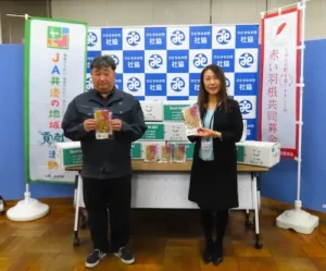 JA常陸様から干し芋のご寄付を受け取る様子（ひたちなか市）