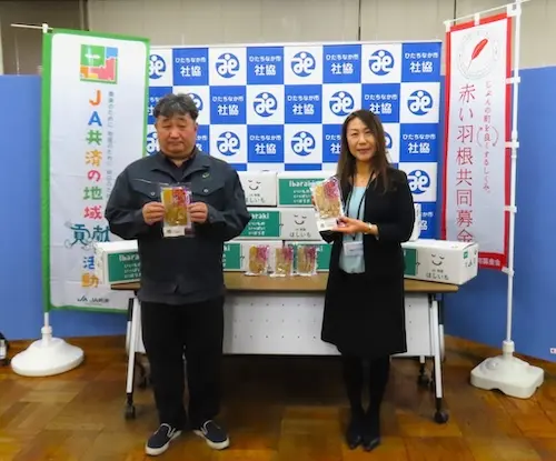 JA常陸様から干し芋のご寄付を受け取る様子（ひたちなか市）