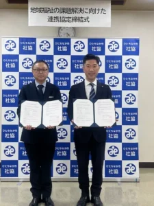 3月31日、ひたちなか市総合福祉センターにて学校法人リリー文化学園専門学校文化デザイナー学院と連携して取り組課題の実施に関する協定書の締結式を行った様子