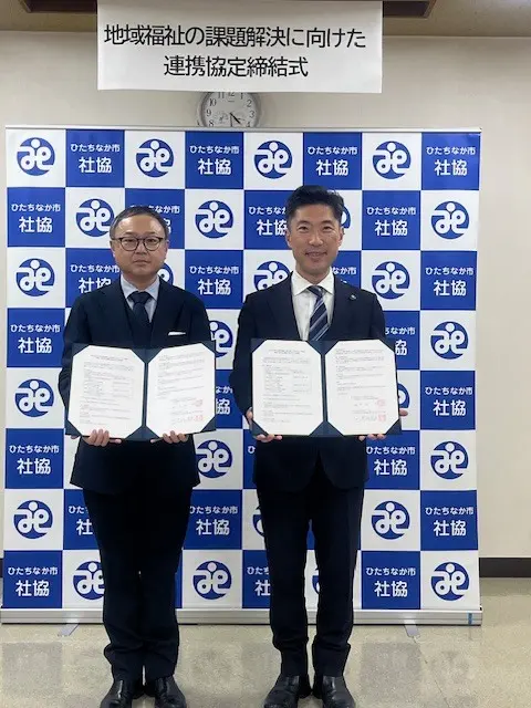 3月31日、ひたちなか市総合福祉センターにて学校法人リリー文化学園専門学校文化デザイナー学院と連携して取り組課題の実施に関する協定書の締結式を行った様子